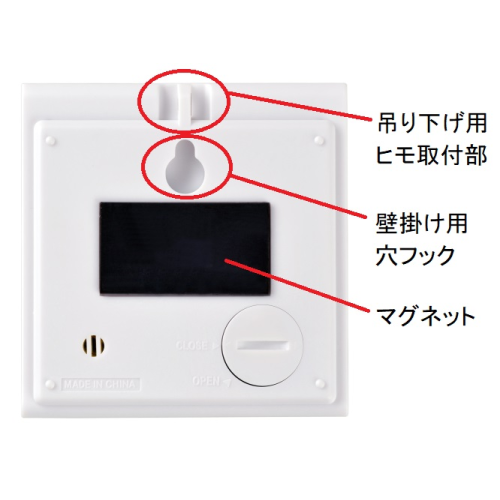 防水キッチンタイマー 佐藤計量器製作所 公式オンラインショップ