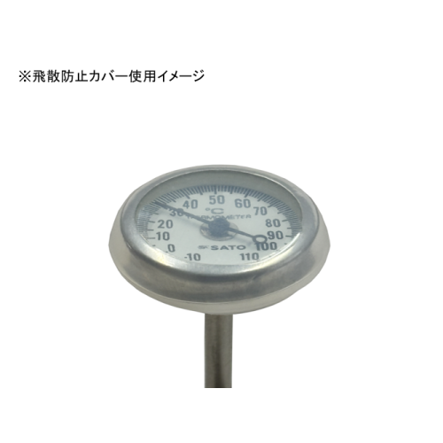 ポケットバイメタル温度計 佐藤計量器製作所 公式オンラインショップ