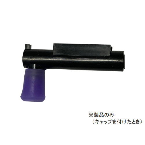 カートリッジペン紫 1本 佐藤計量器製作所 公式オンラインショップ