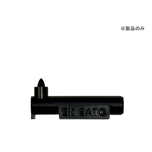 カートリッジペン紫　１本