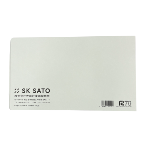 記録紙専用バインダー 佐藤計量器製作所 公式オンラインショップ