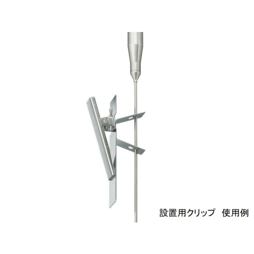 S810PT設置用クリップ