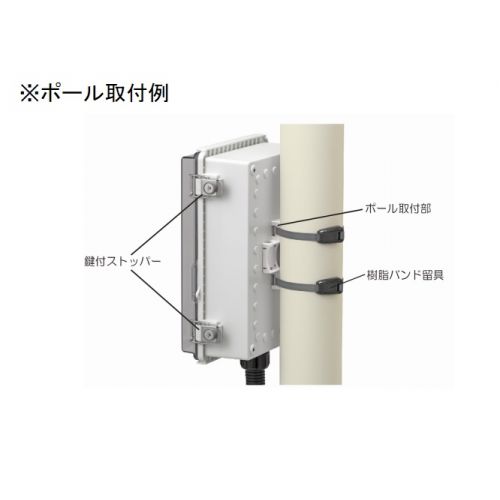 屋外設置用防水ケース 佐藤計量器製作所 公式オンラインショップ