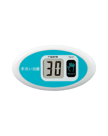 ノータッチタイマー　手洗い当番®