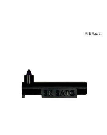 カートリッジペン紫　１本