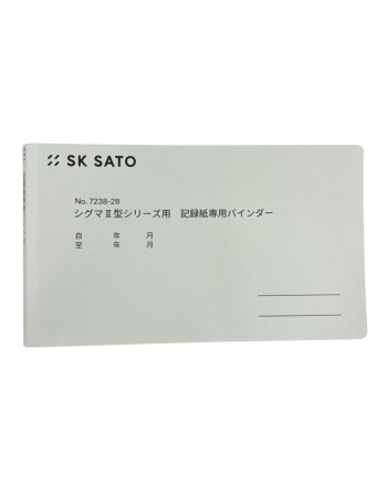 記録紙専用バインダー