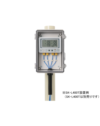 屋外設置用防水ケース