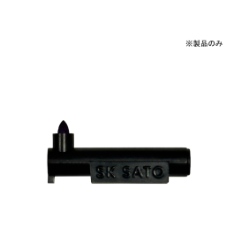 カートリッジペン紫 1本 佐藤計量器製作所 公式オンラインショップ
