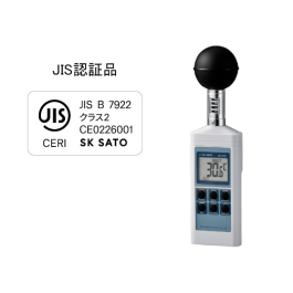 熱中症暑さ指数計(JIS認証) 佐藤計量器製作所 公式オンラインショップ
